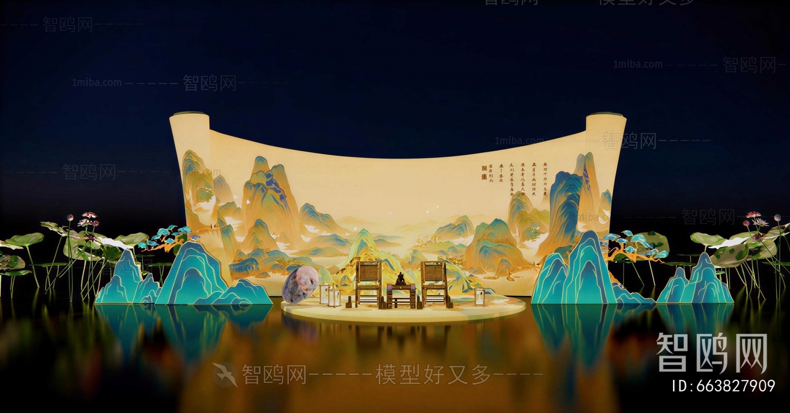 New Chinese Style Meichen