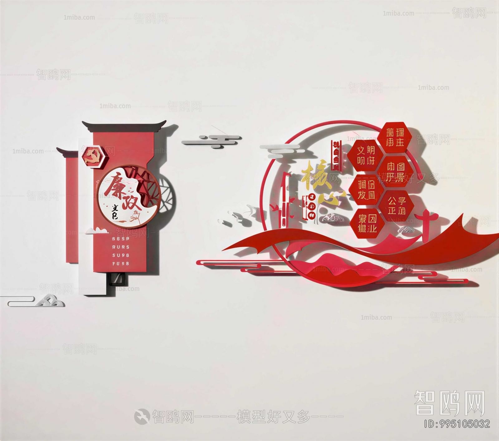 New Chinese Style Guide Board/bulletin Board