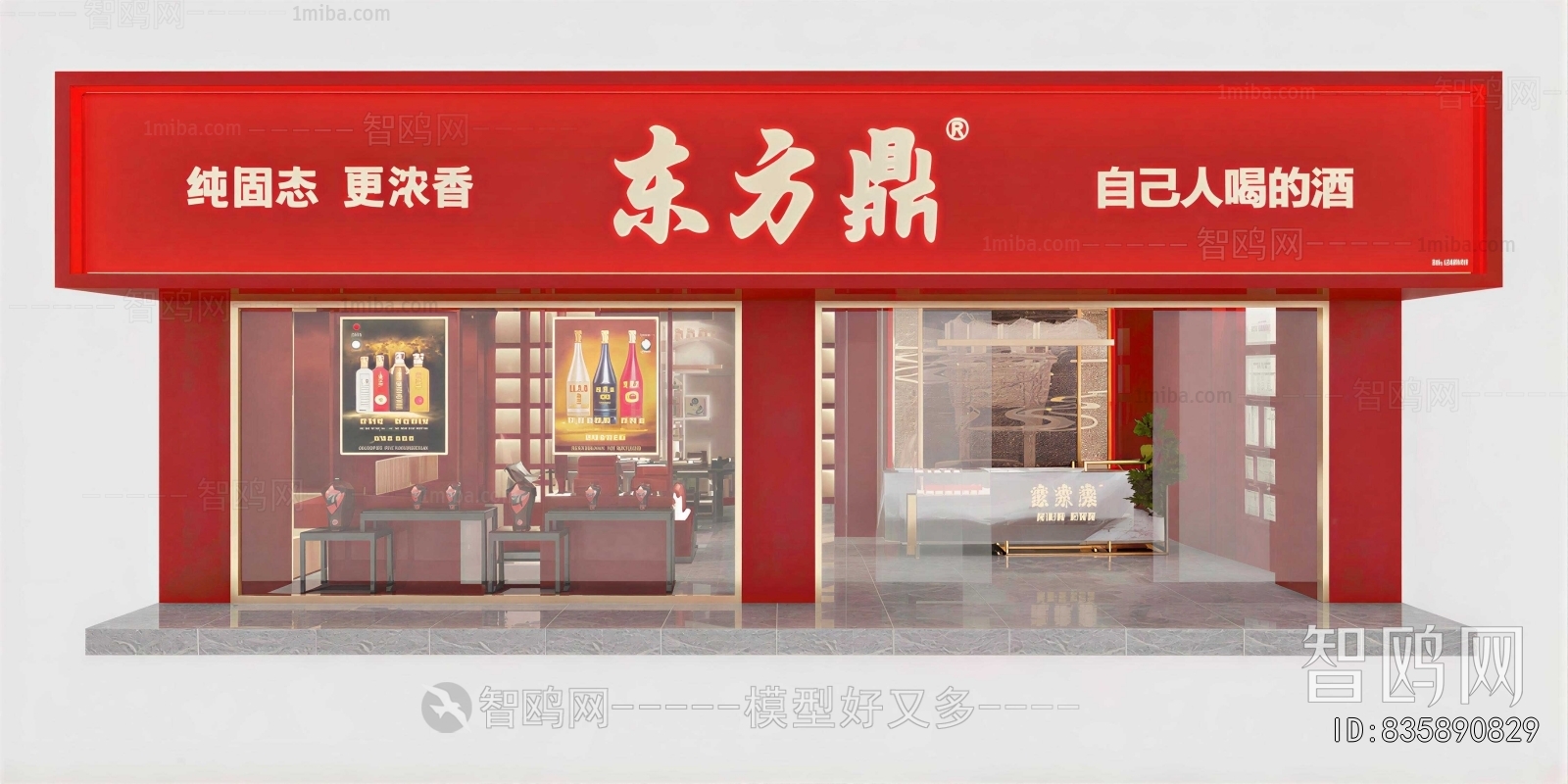 New Chinese Style Facade Element