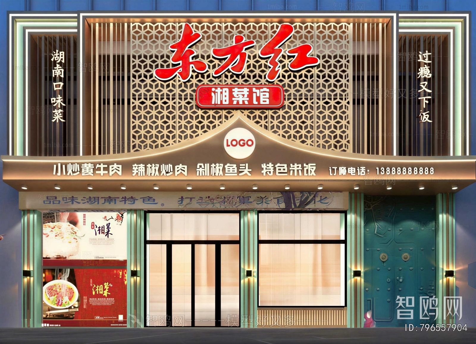 New Chinese Style Facade Element