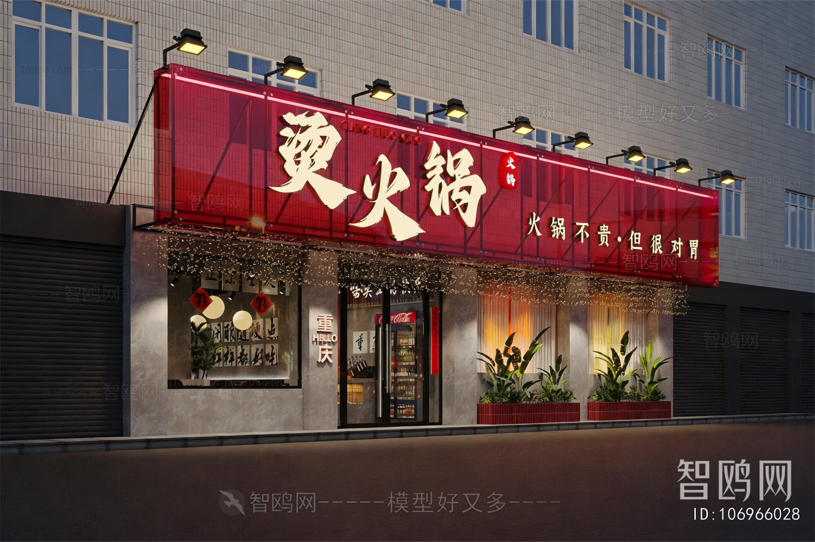 Modern Facade Element