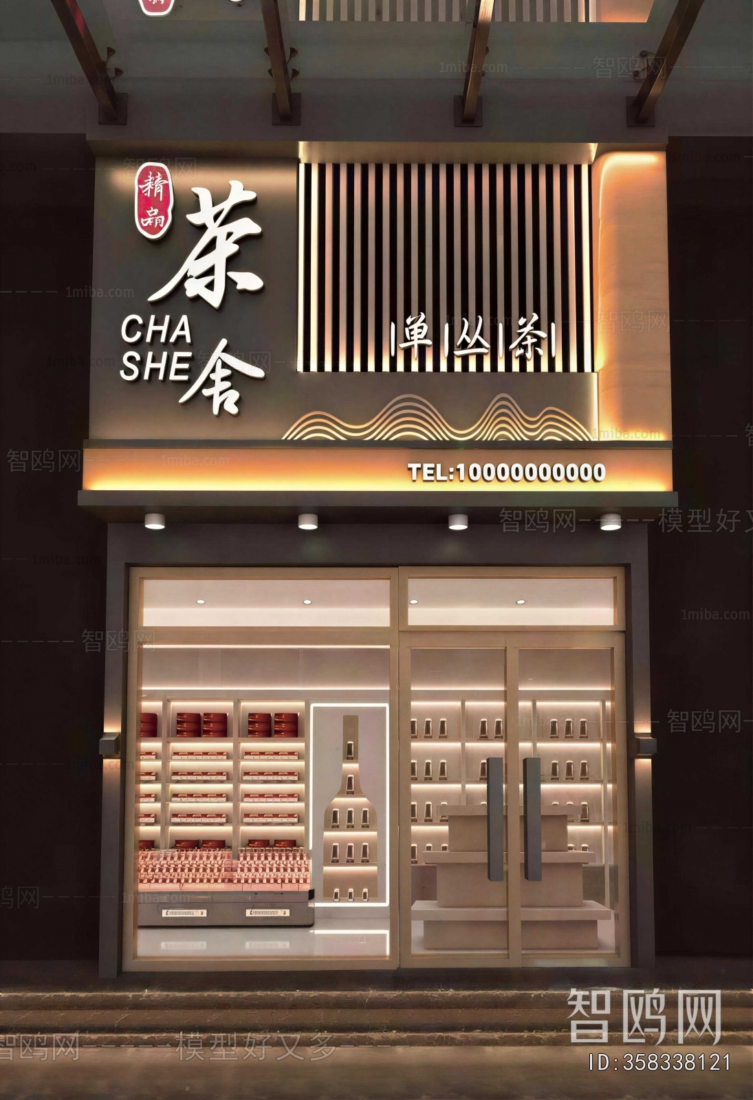 New Chinese Style Facade Element