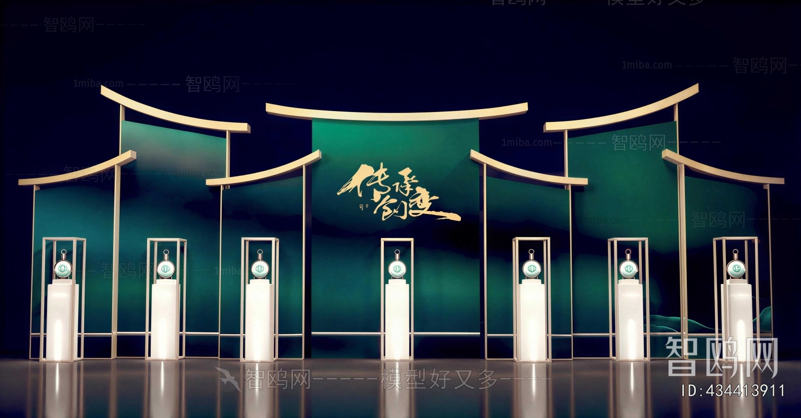 New Chinese Style Meichen