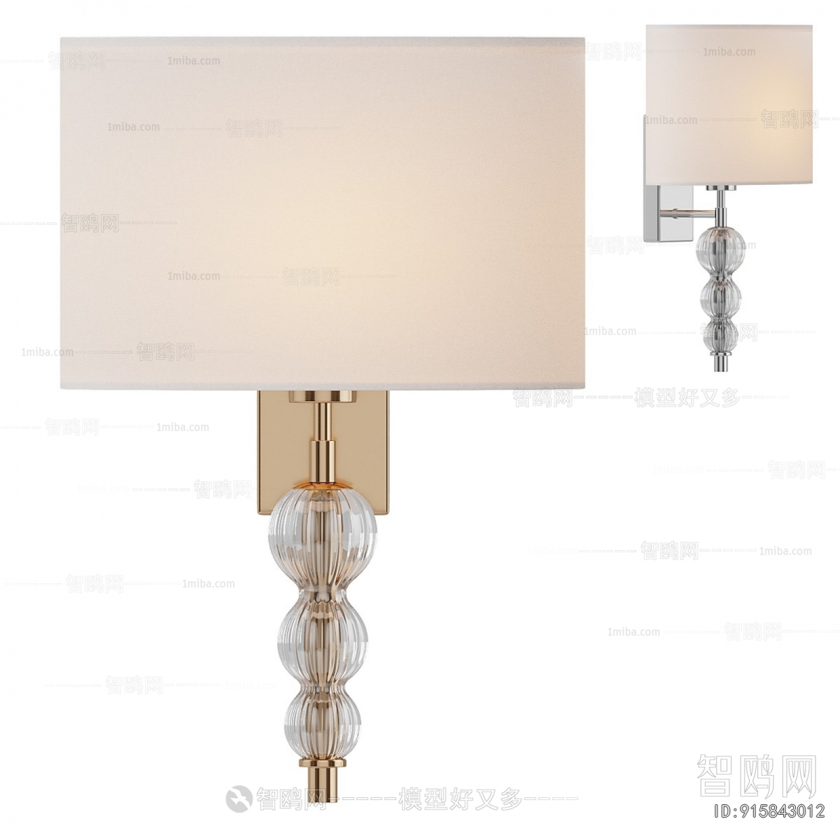 Modern Wall Lamp