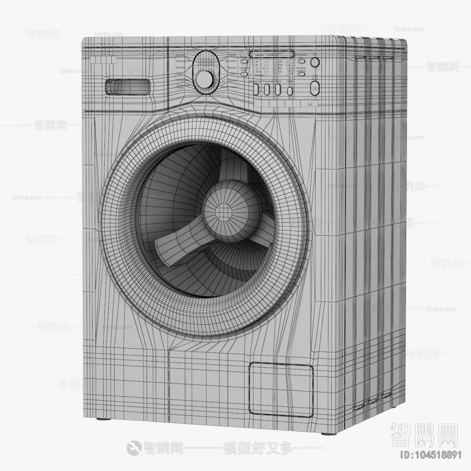Modern Washing Machine