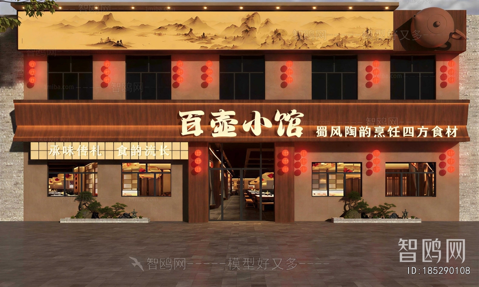 New Chinese Style Facade Element