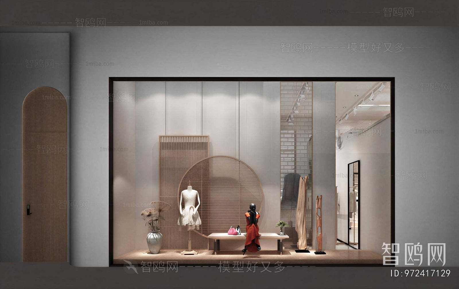 Modern Showcase