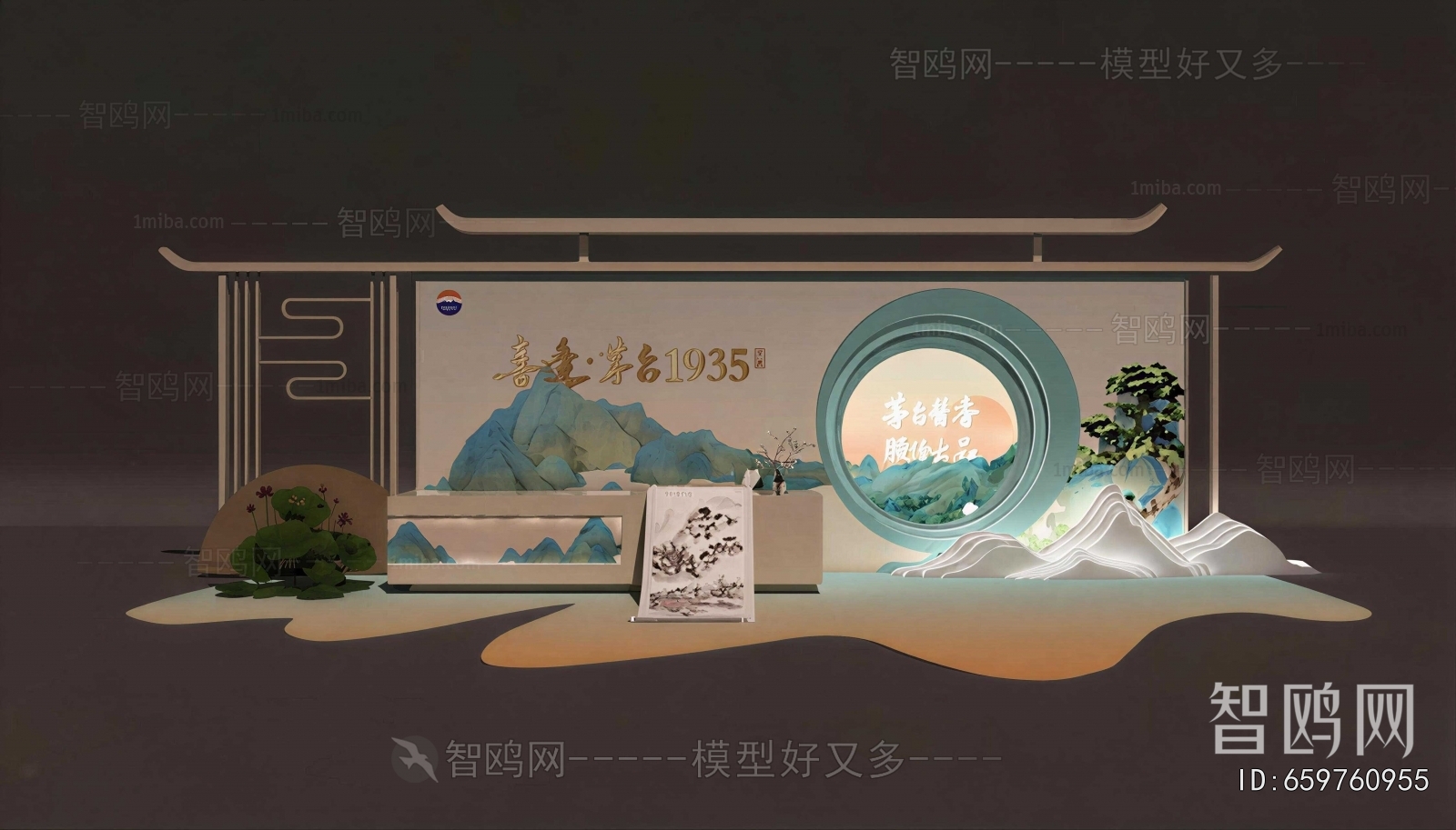 New Chinese Style Meichen