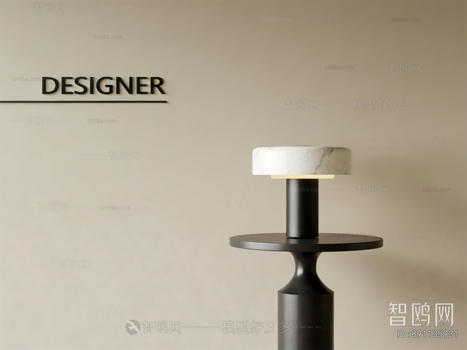 Modern Table Lamp