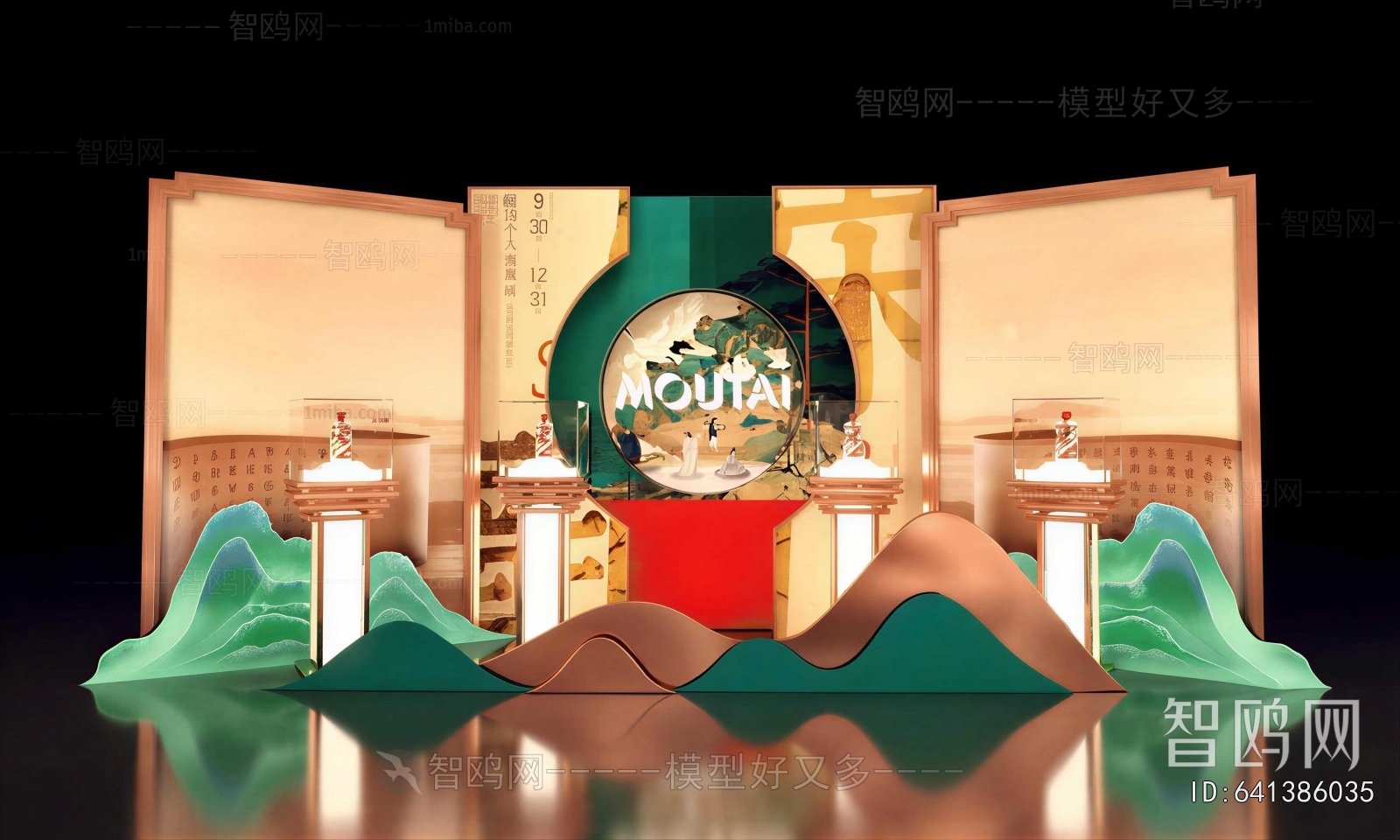 New Chinese Style Meichen