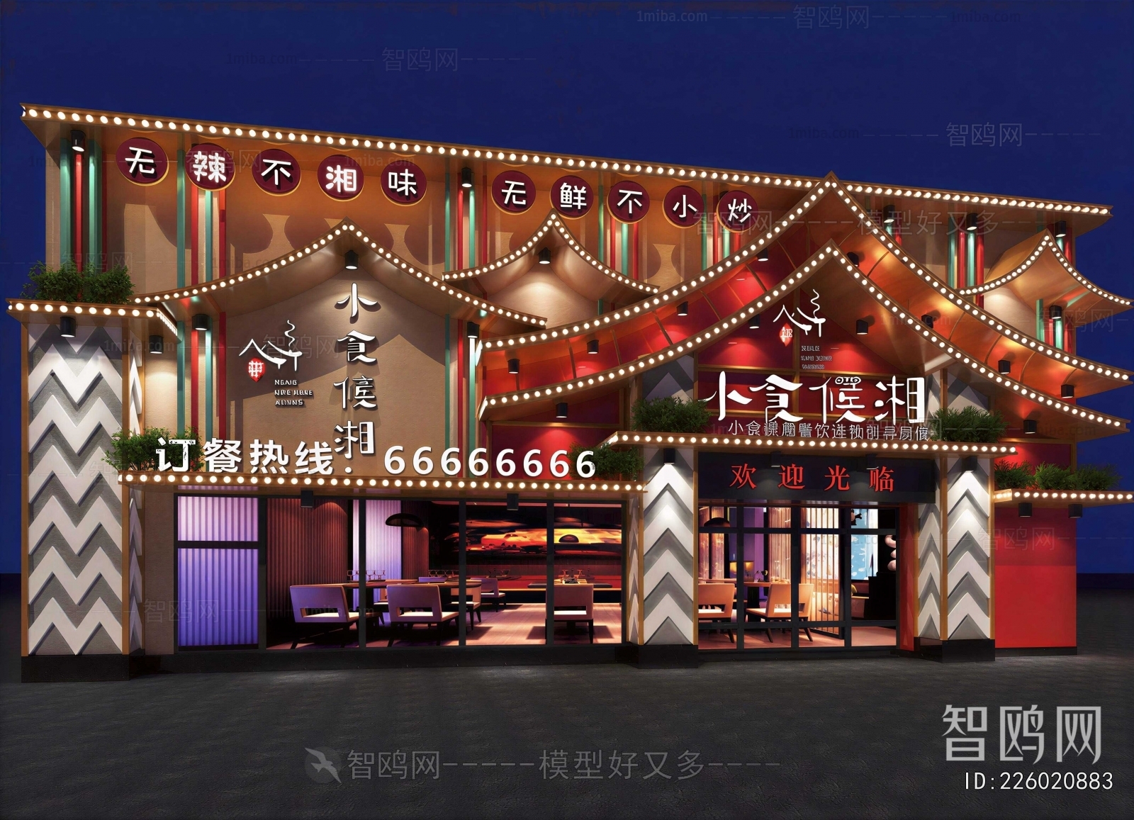 New Chinese Style Facade Element