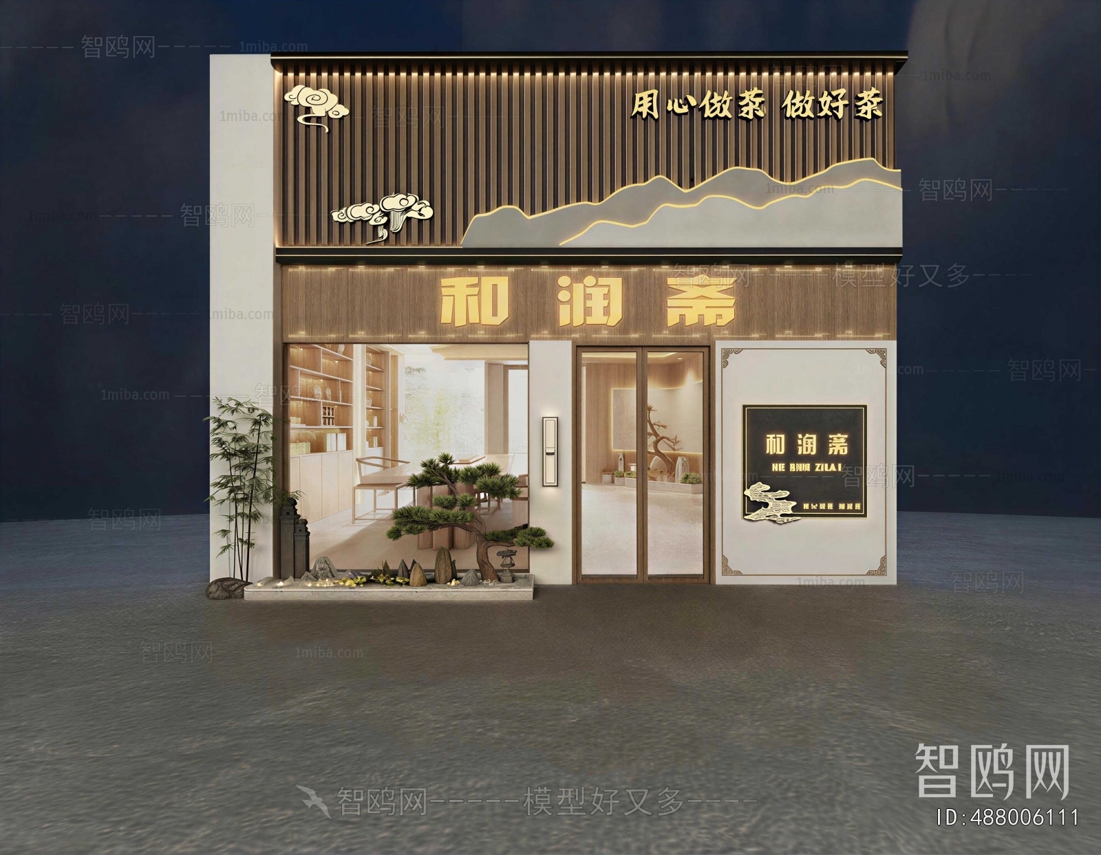 New Chinese Style Facade Element