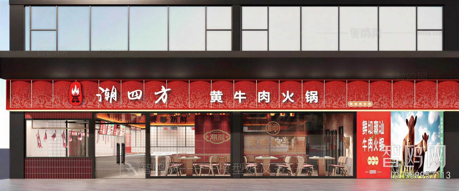 New Chinese Style Facade Element
