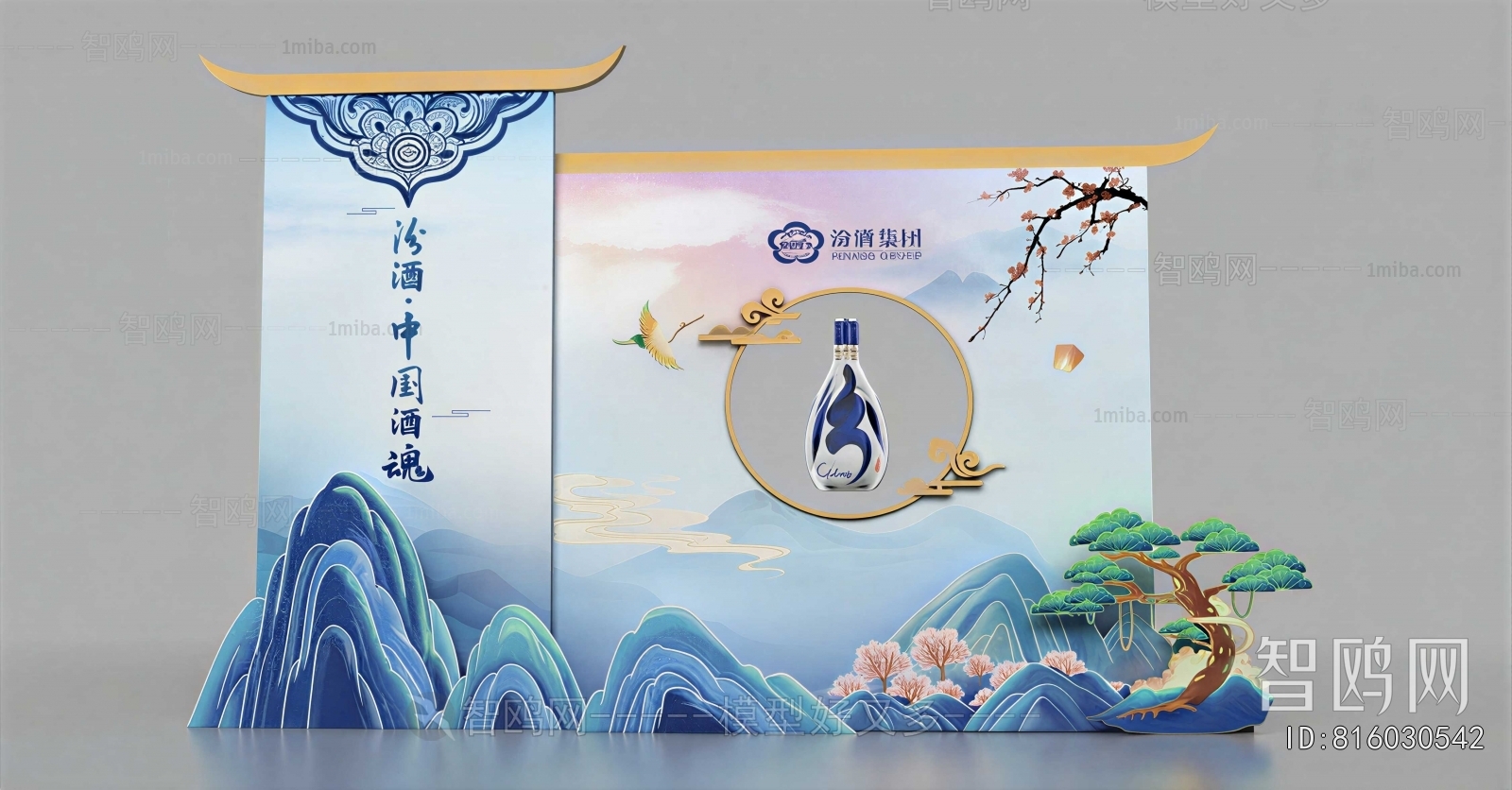 New Chinese Style Meichen