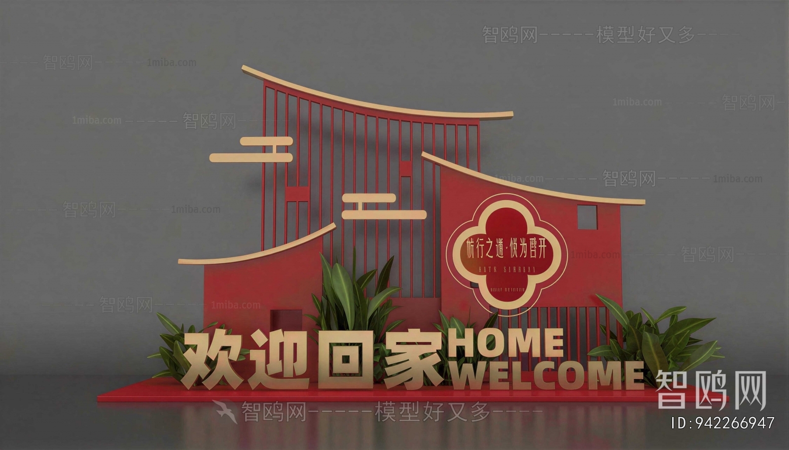 New Chinese Style Meichen