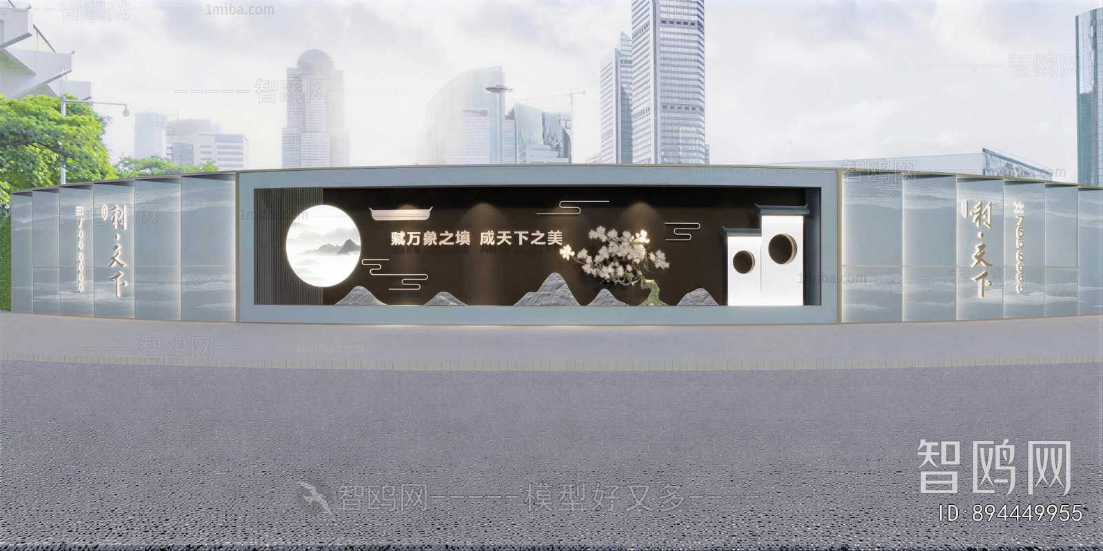New Chinese Style Landscape Wall