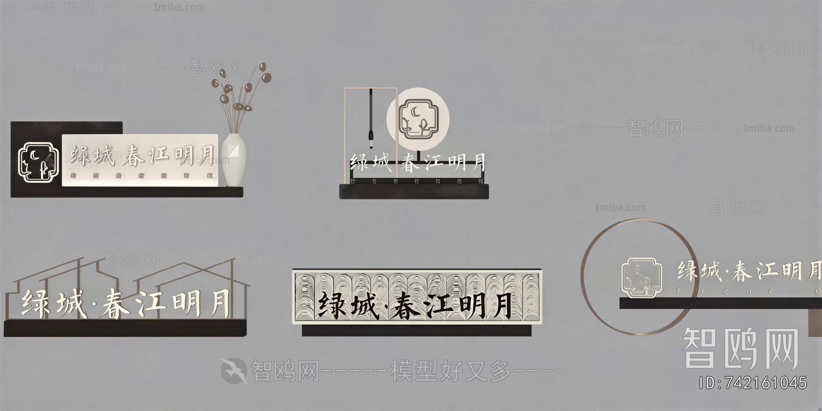 New Chinese Style Reception Desk
