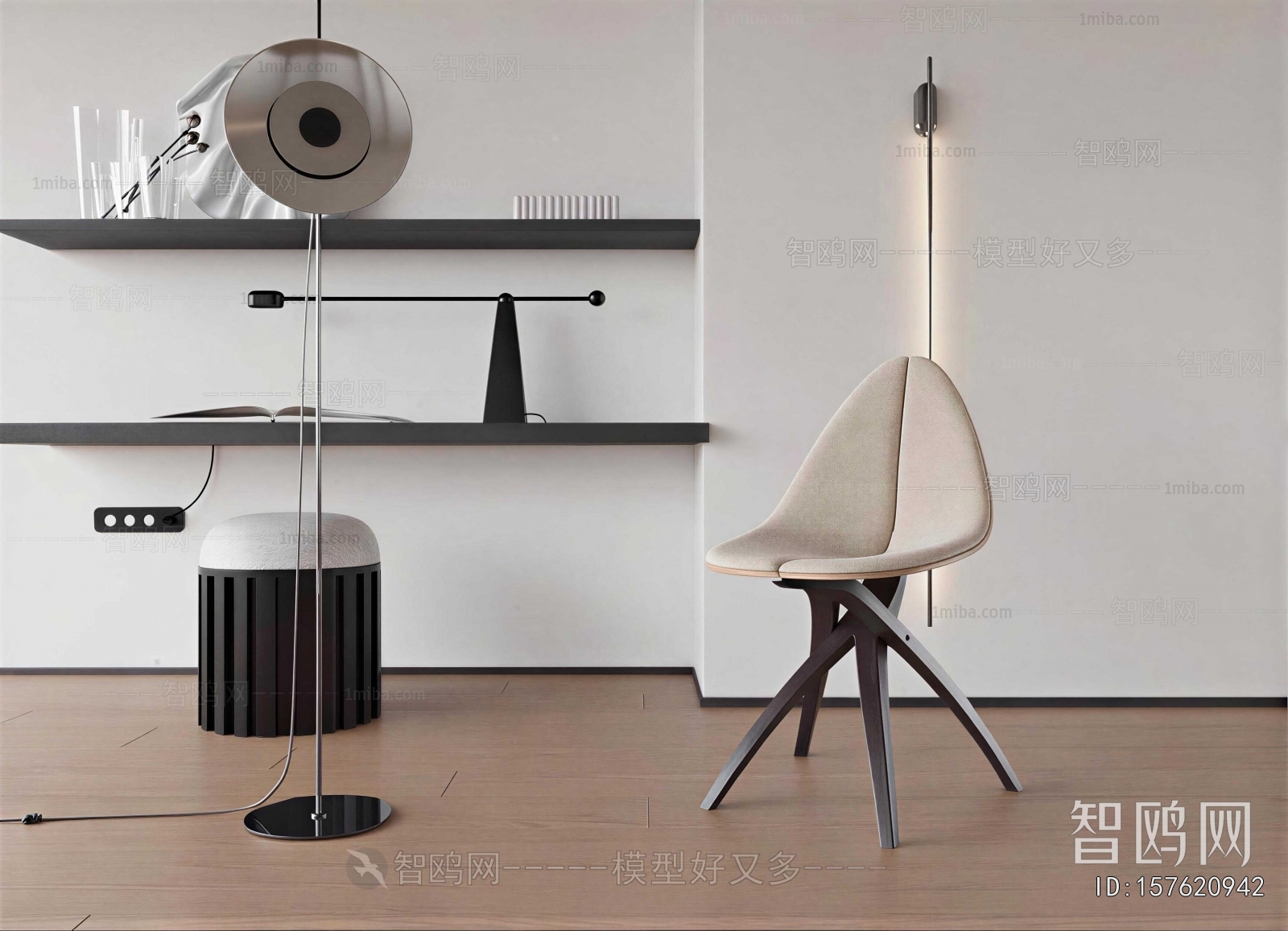 Modern Floor Lamp