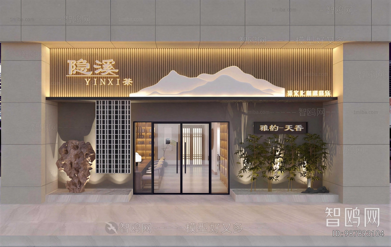 New Chinese Style Facade Element