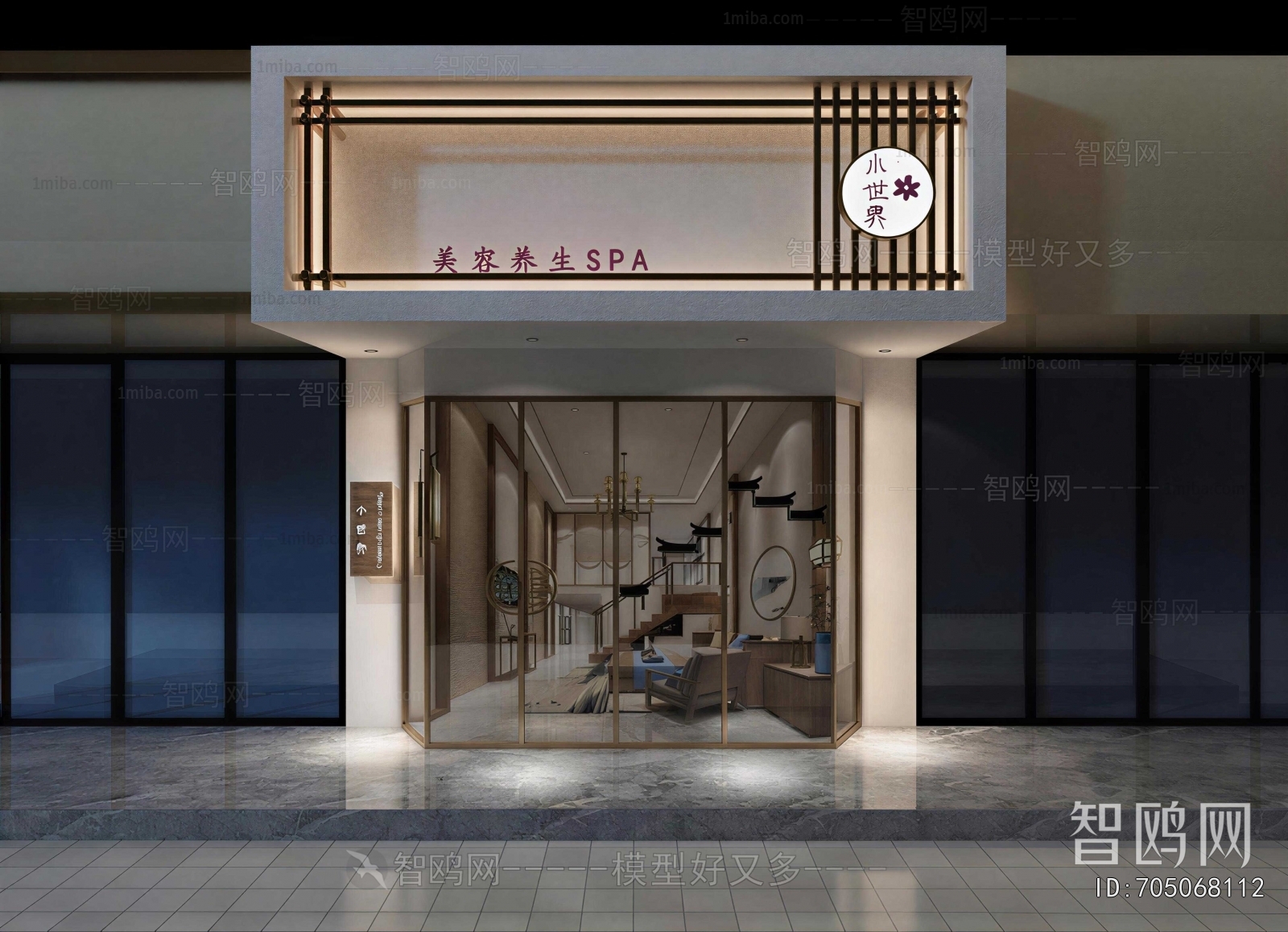 New Chinese Style Facade Element