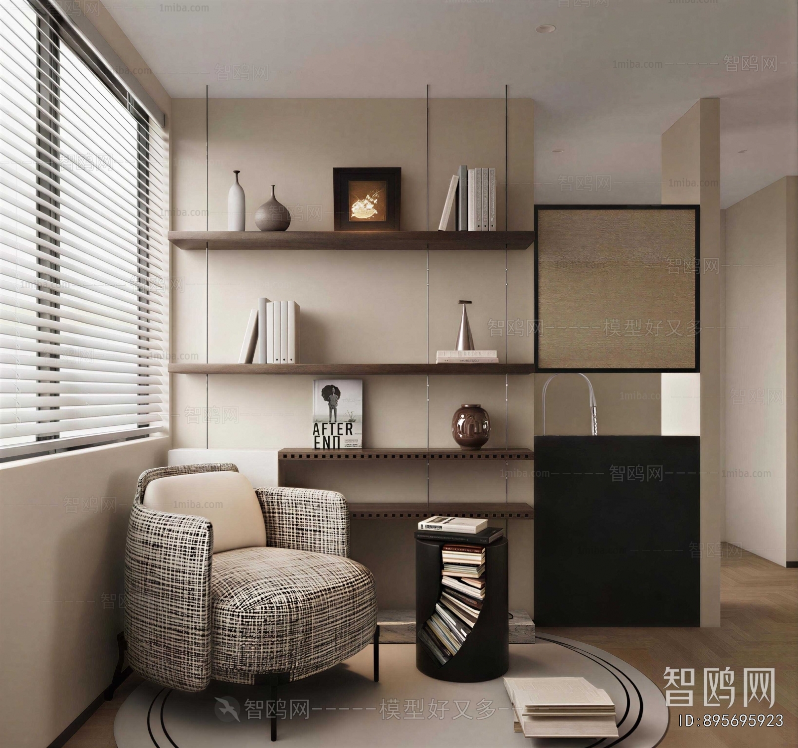 Modern Study Space