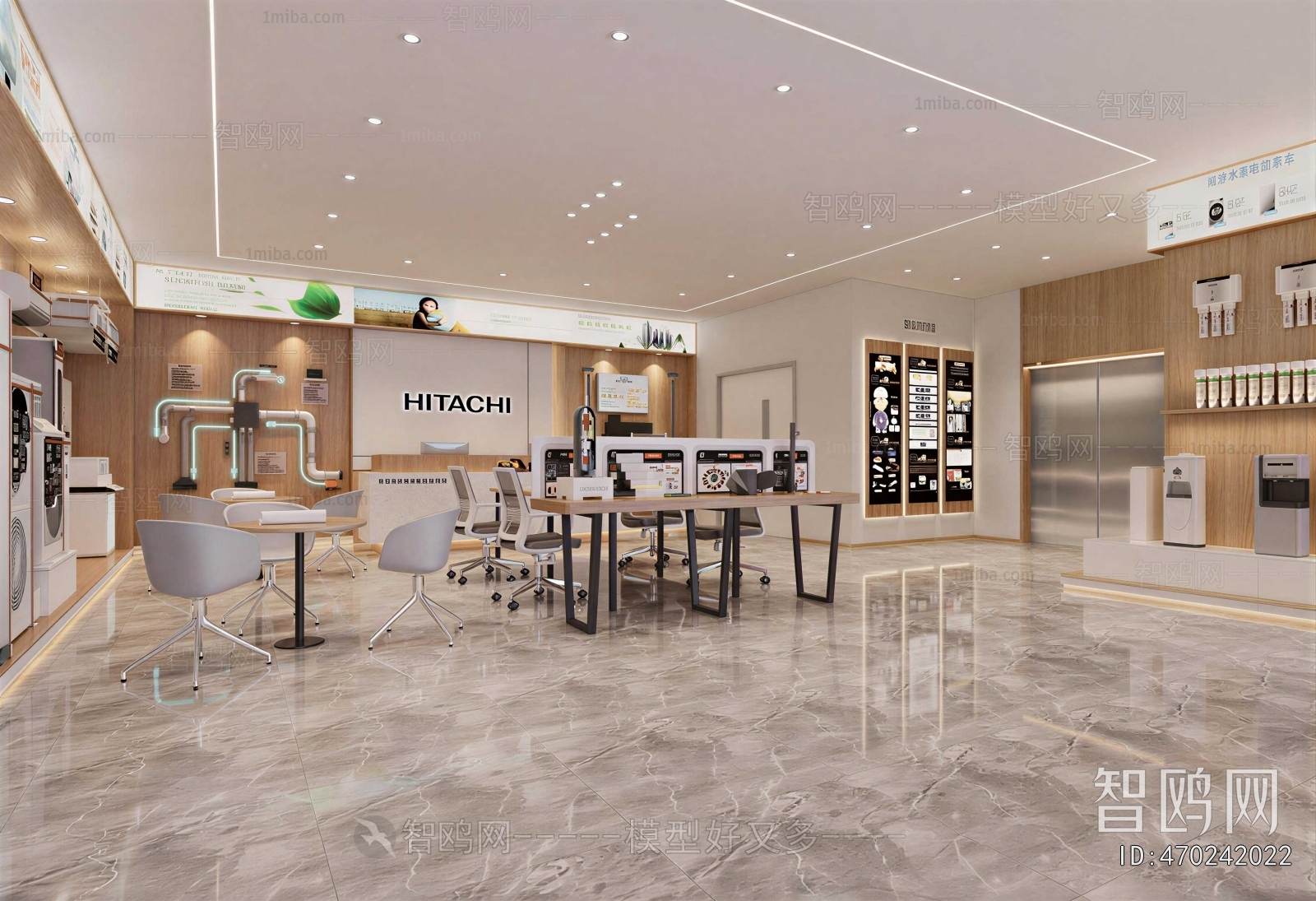 Modern Exclusive Shop