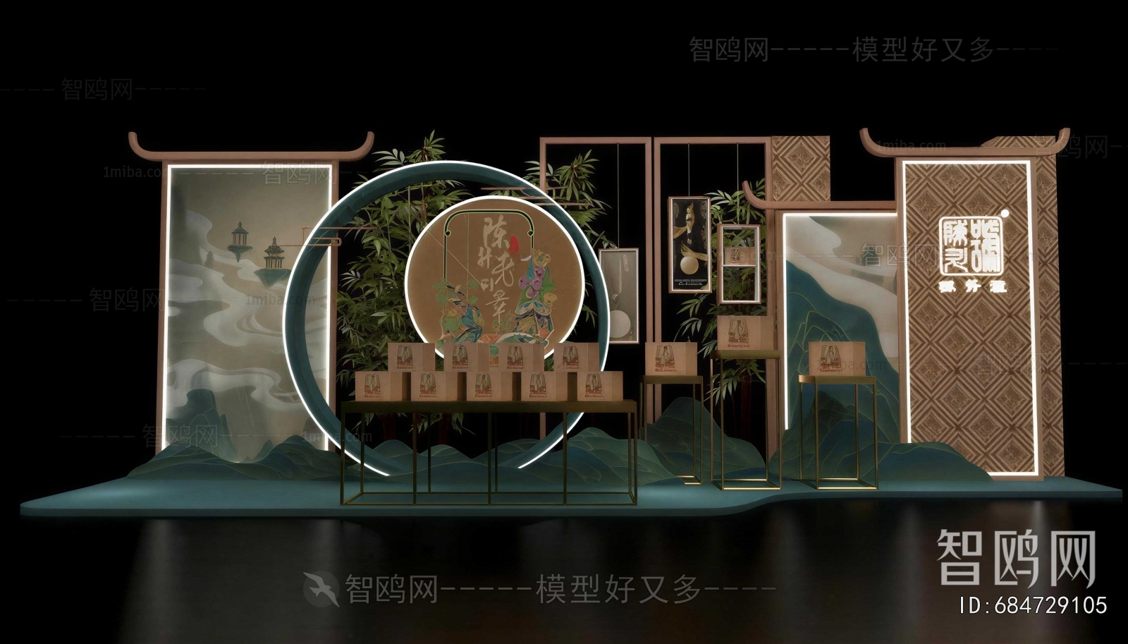 New Chinese Style Meichen