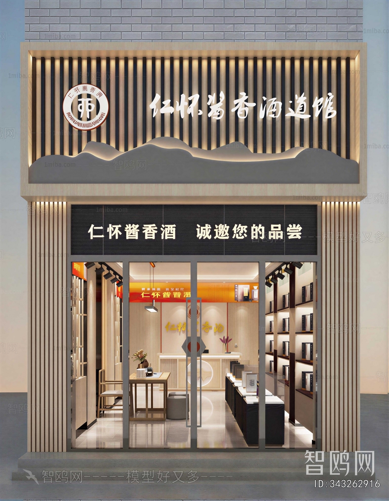 New Chinese Style Facade Element