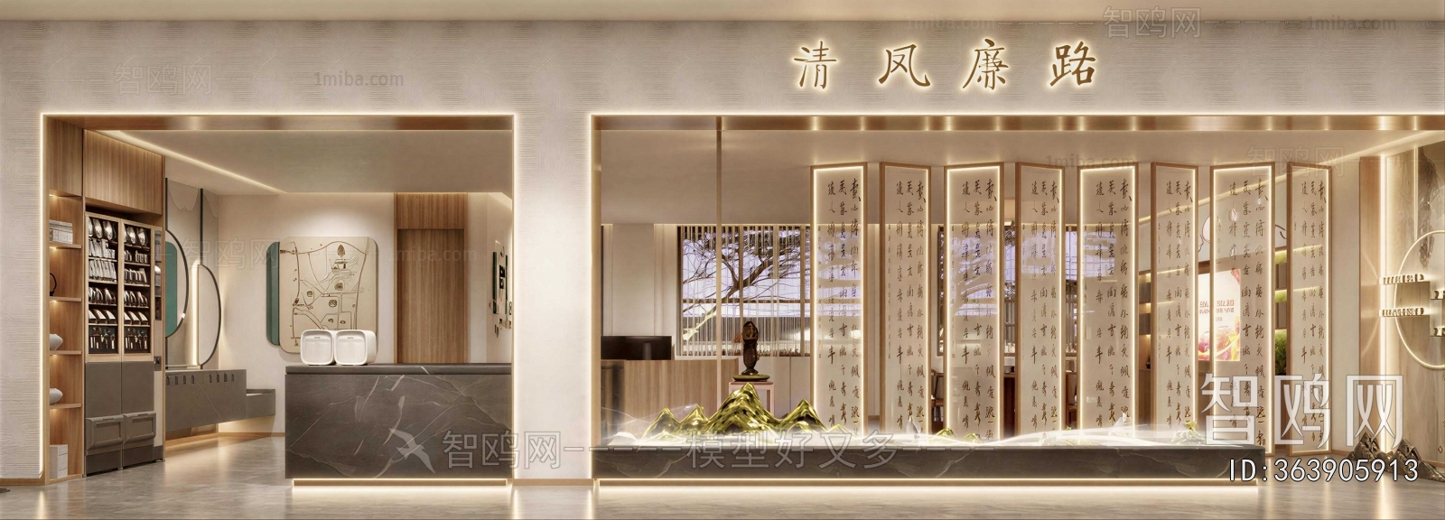 New Chinese Style Facade Element