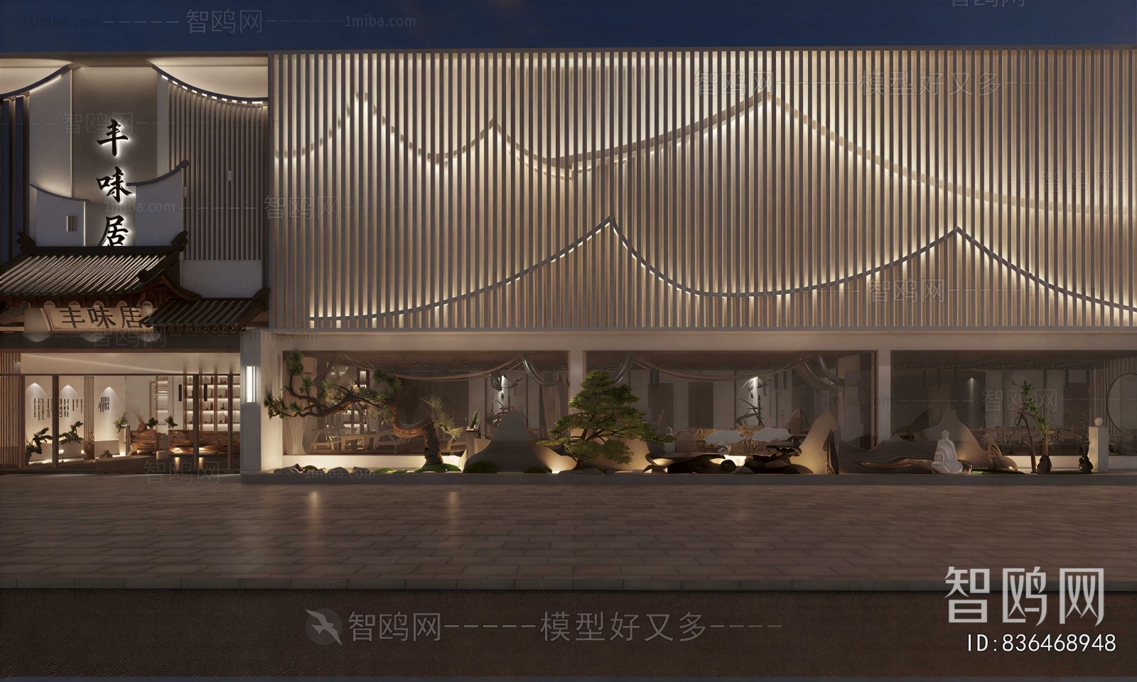 New Chinese Style Facade Element