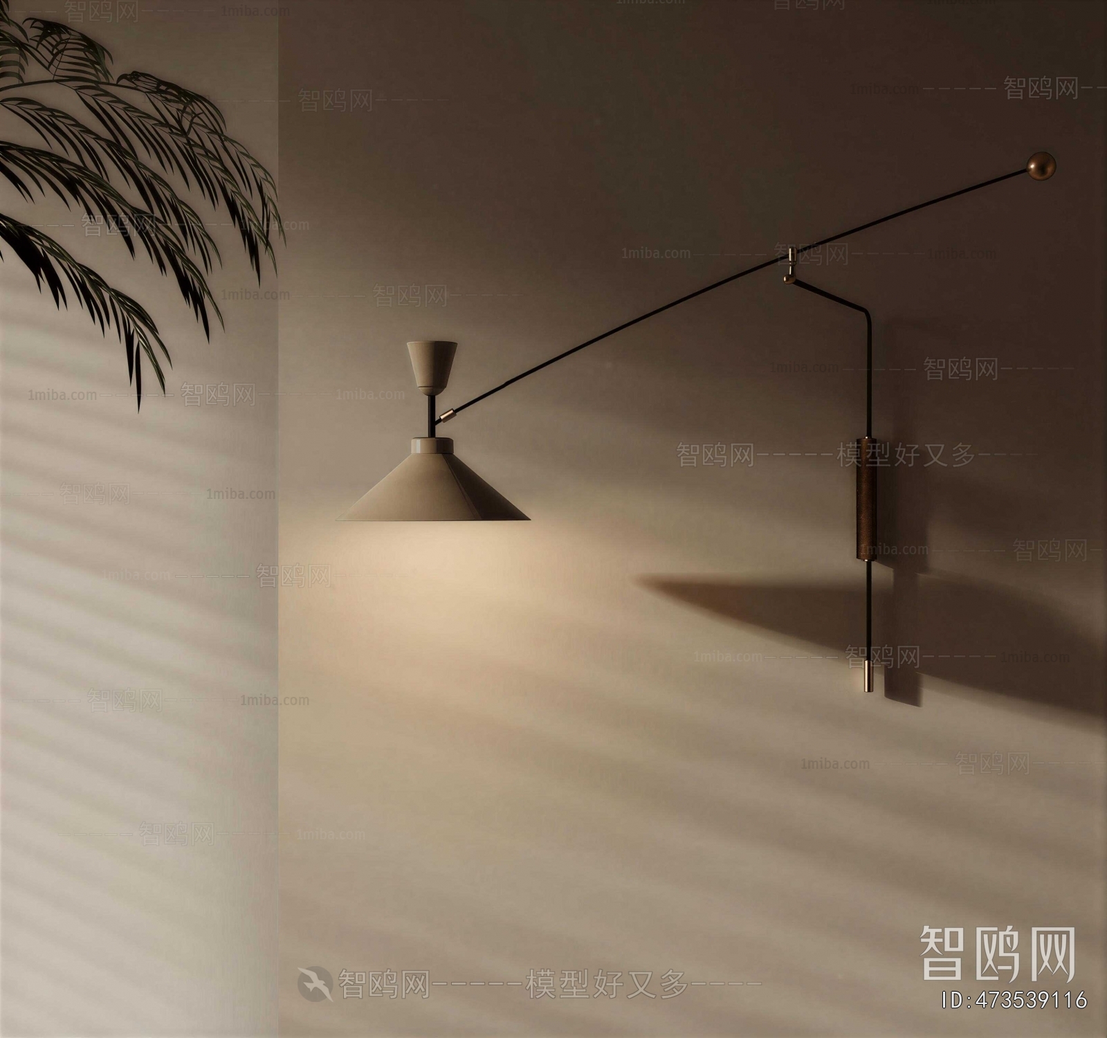 Modern Wall Lamp