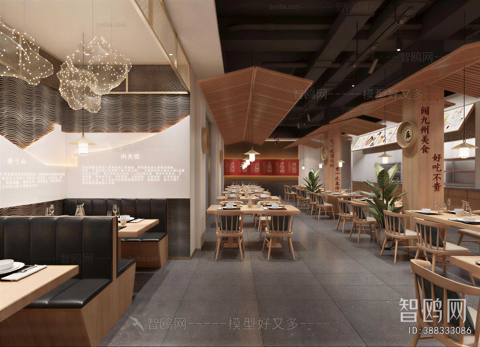 New Chinese Style Restaurant