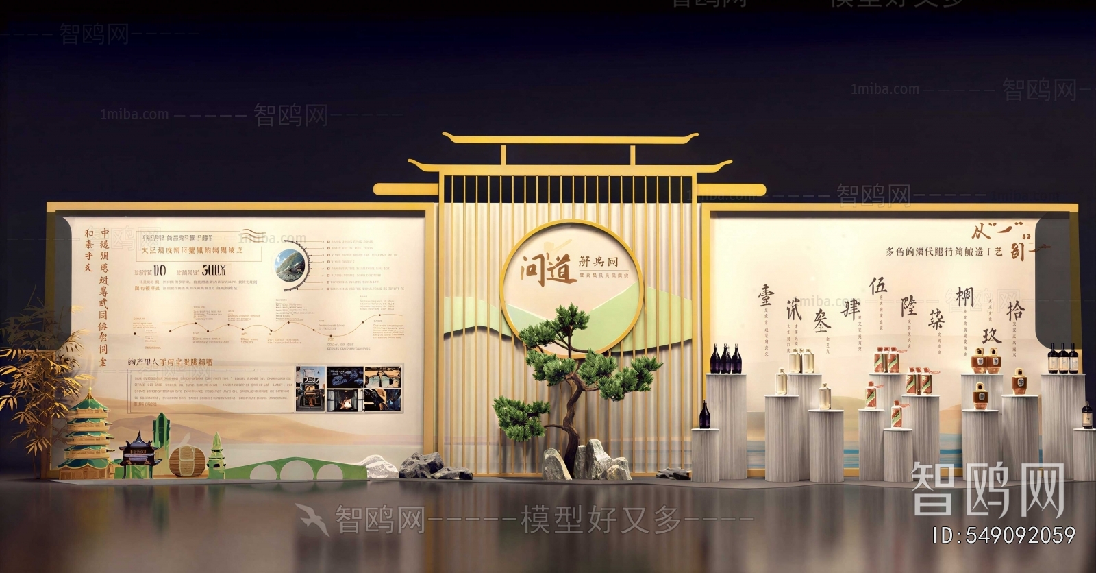 New Chinese Style Meichen