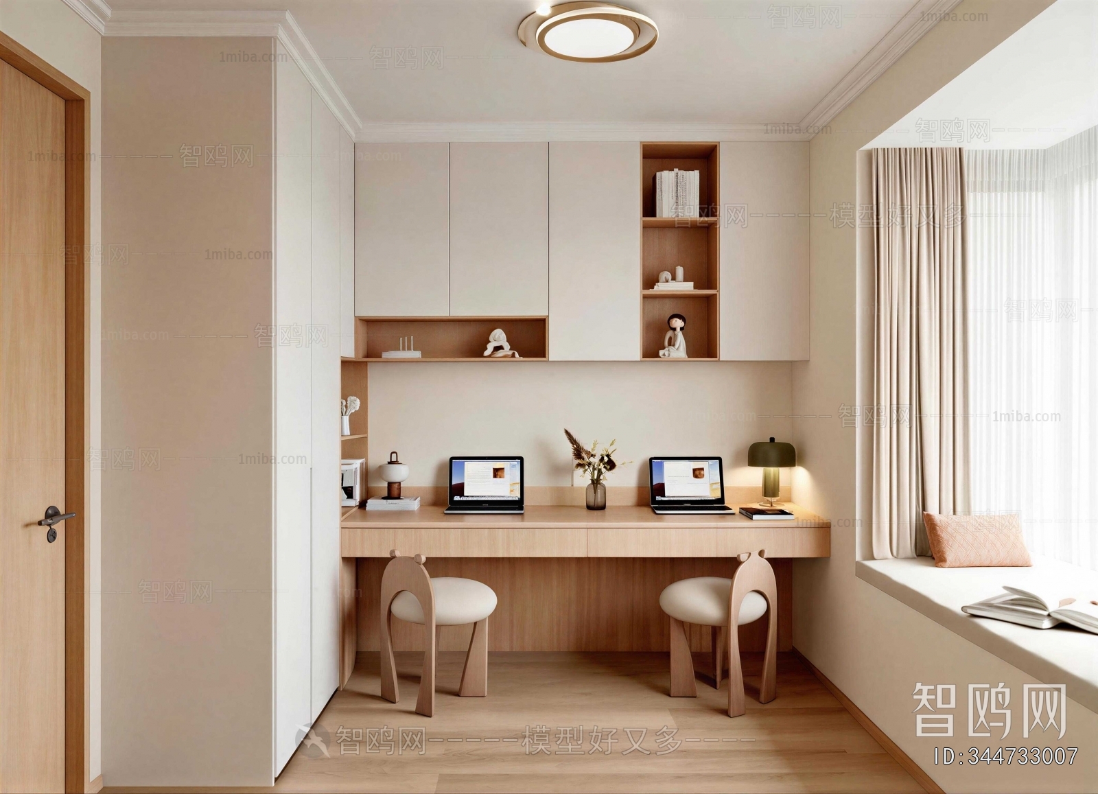 Modern Study Space
