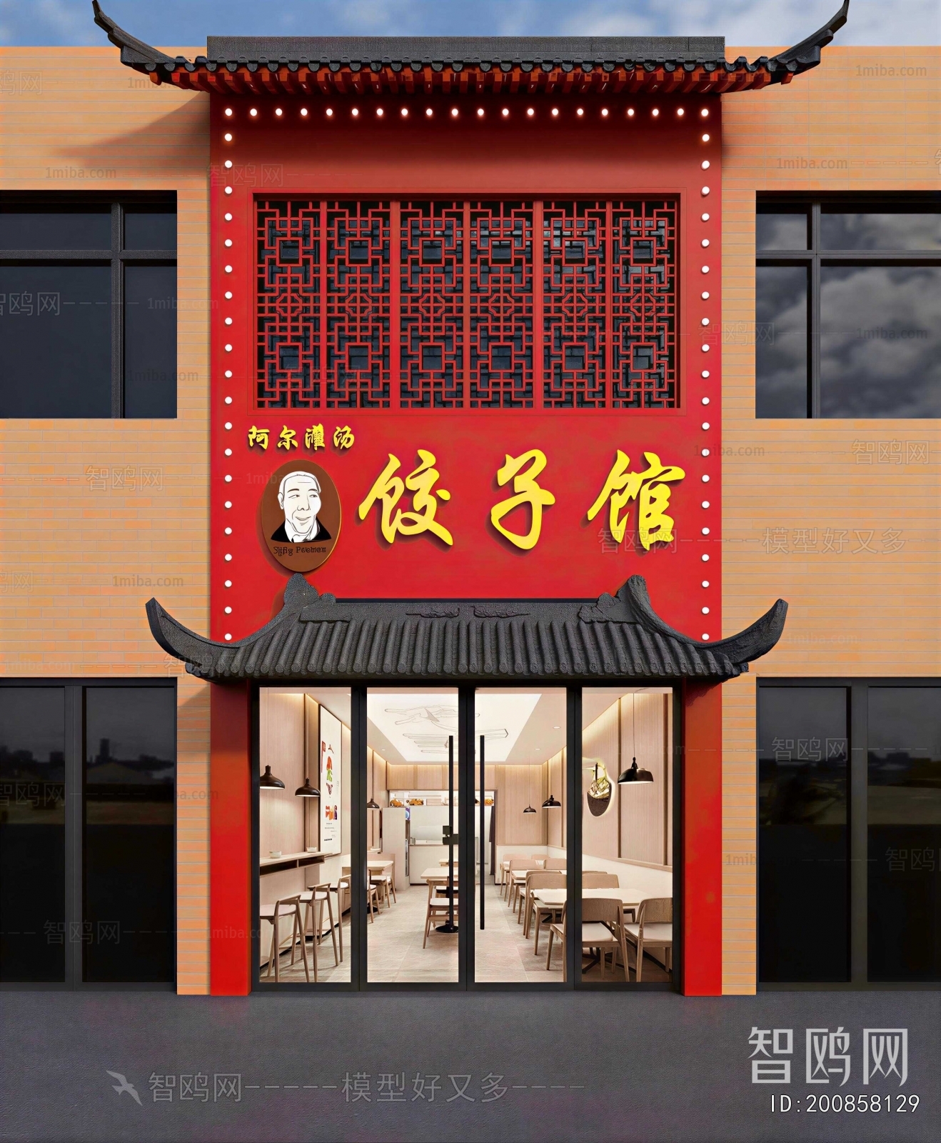 New Chinese Style Facade Element