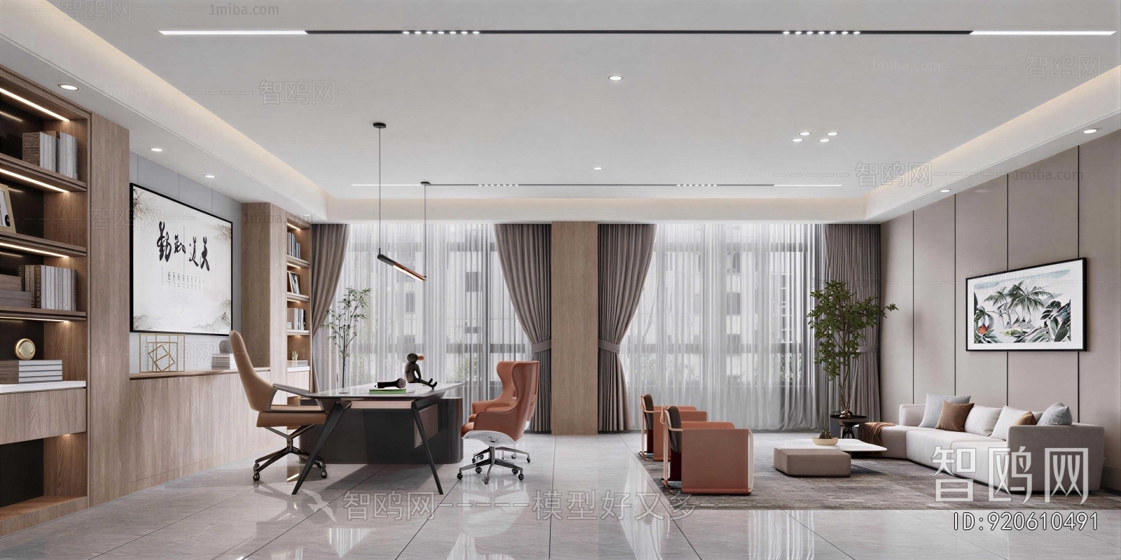 Modern Manager's Office