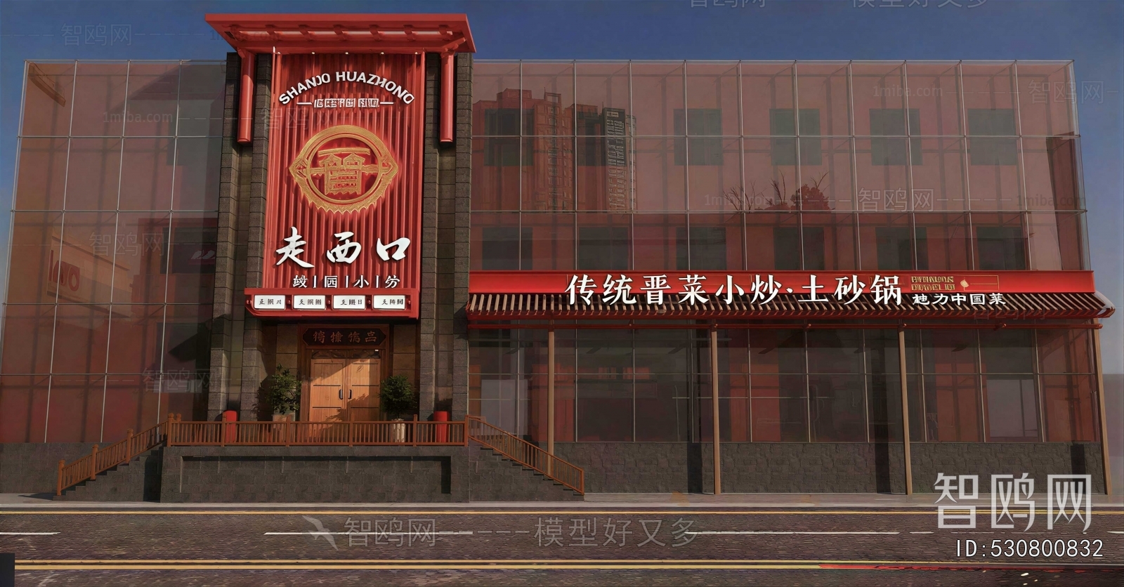 New Chinese Style Facade Element