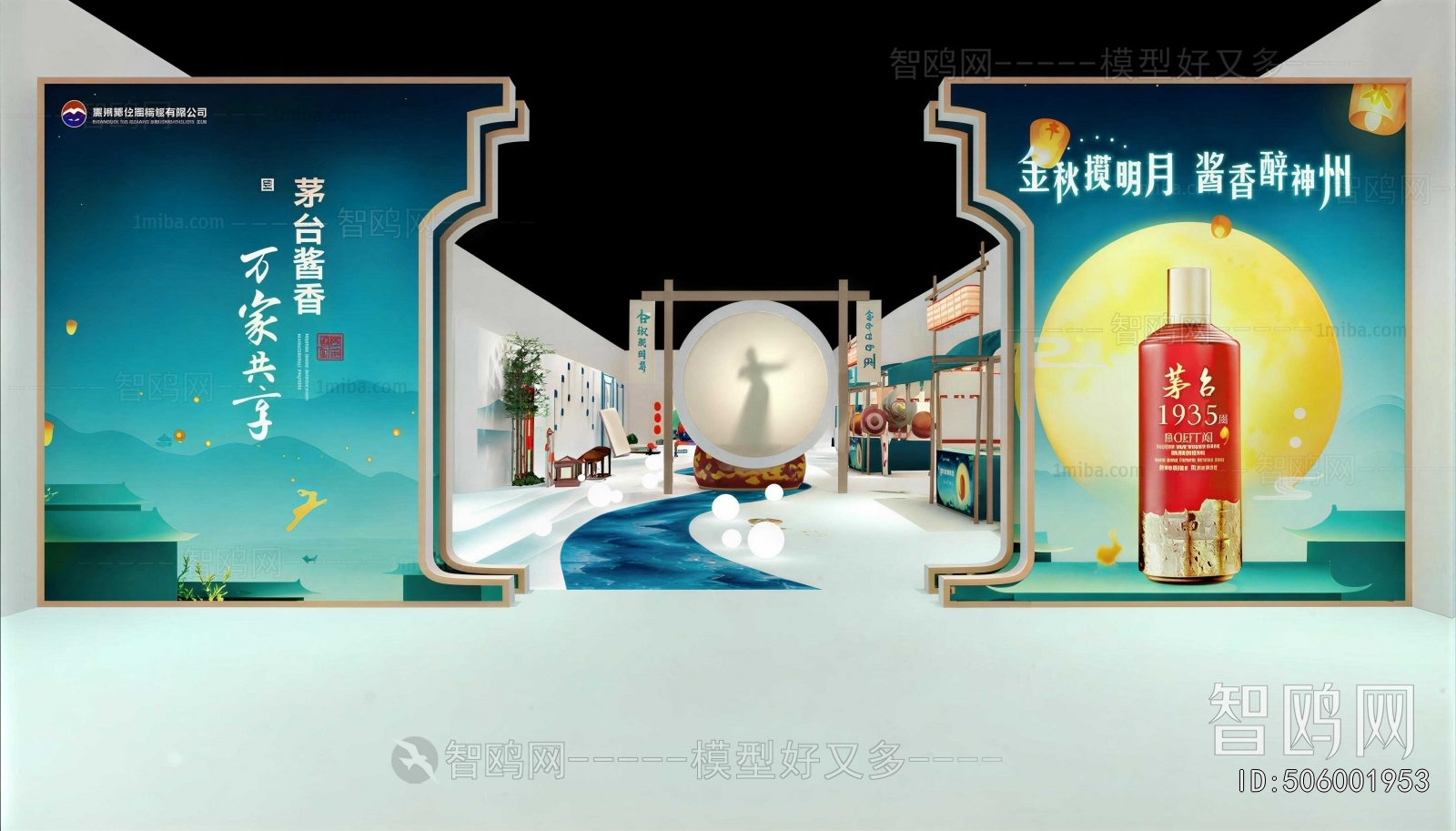 New Chinese Style Meichen