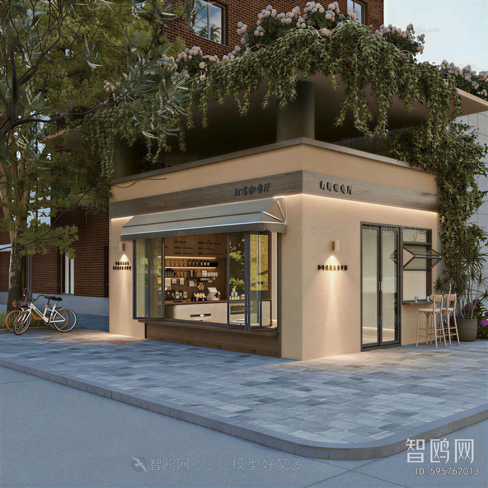 Modern Appearance Of Commercial Building
