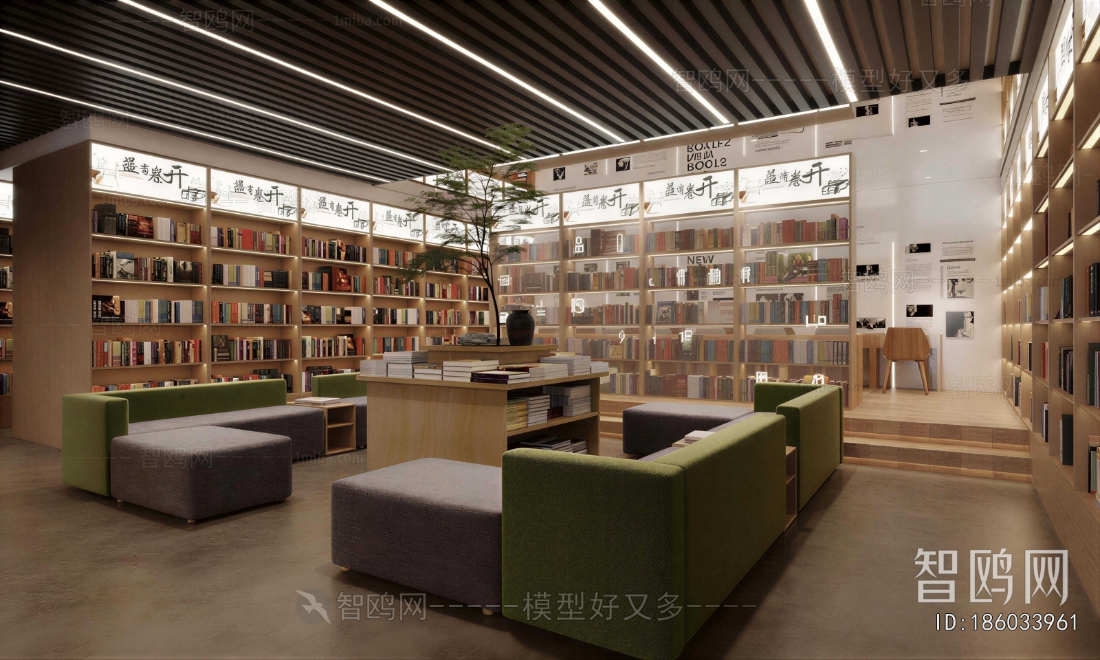 Modern Bookstore Book Bar
