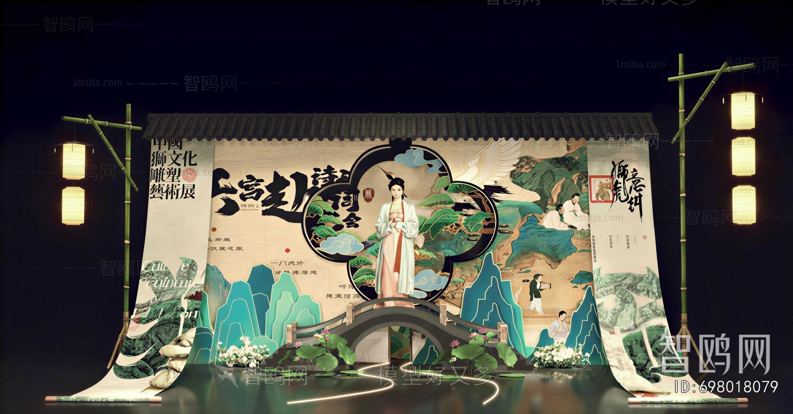 New Chinese Style Meichen