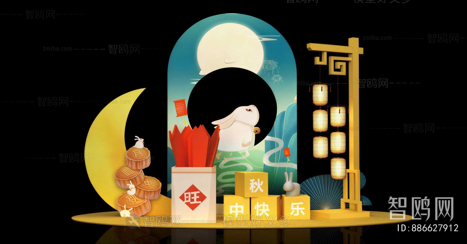 New Chinese Style Meichen