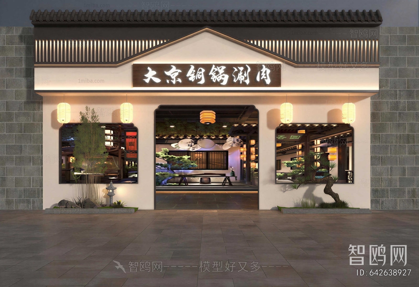 New Chinese Style Facade Element