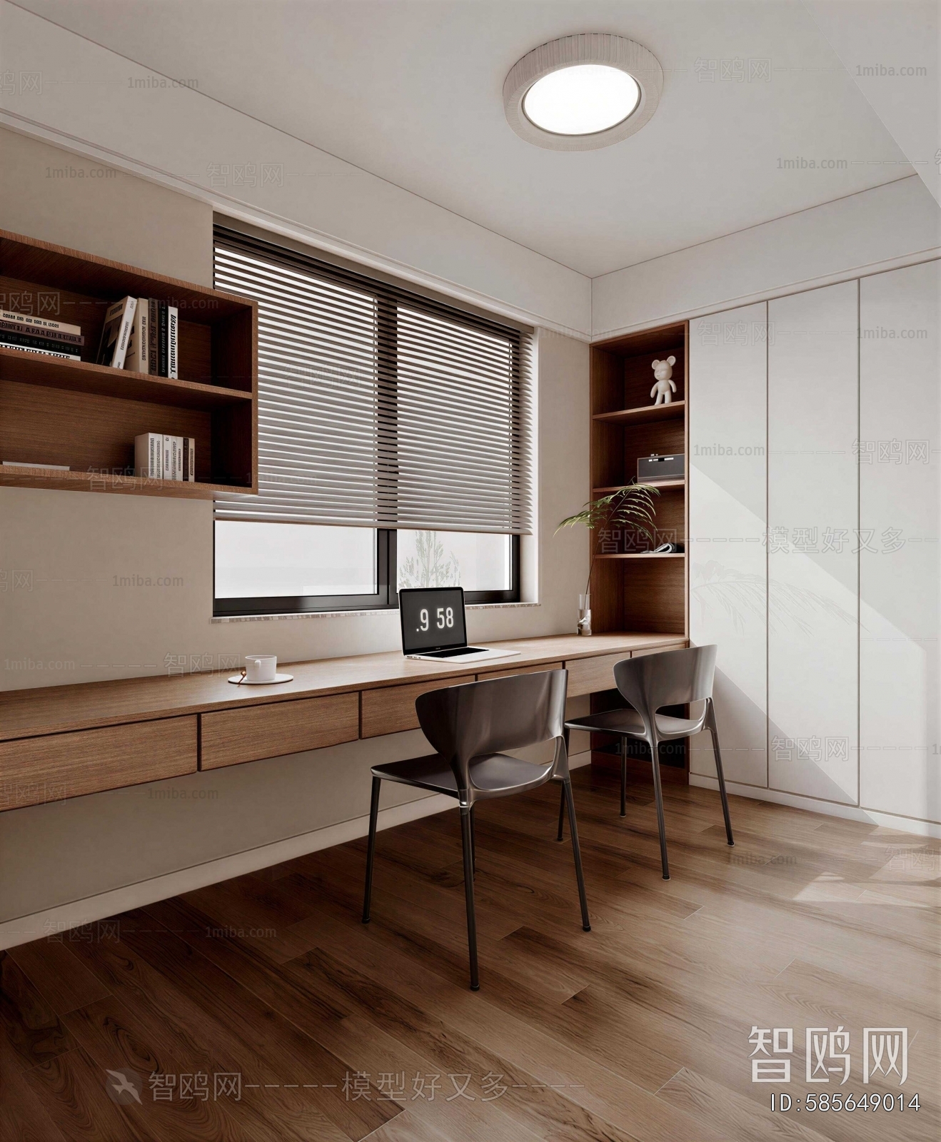 Modern Study Space