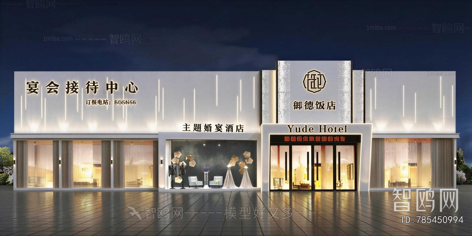 Modern Facade Element