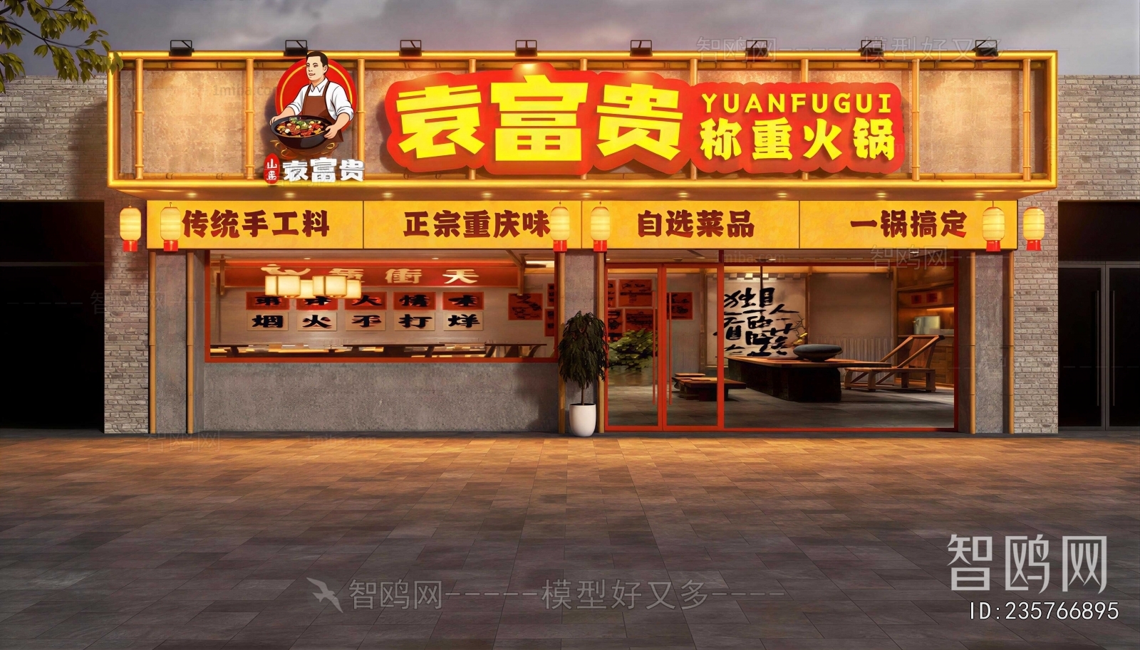 New Chinese Style Facade Element