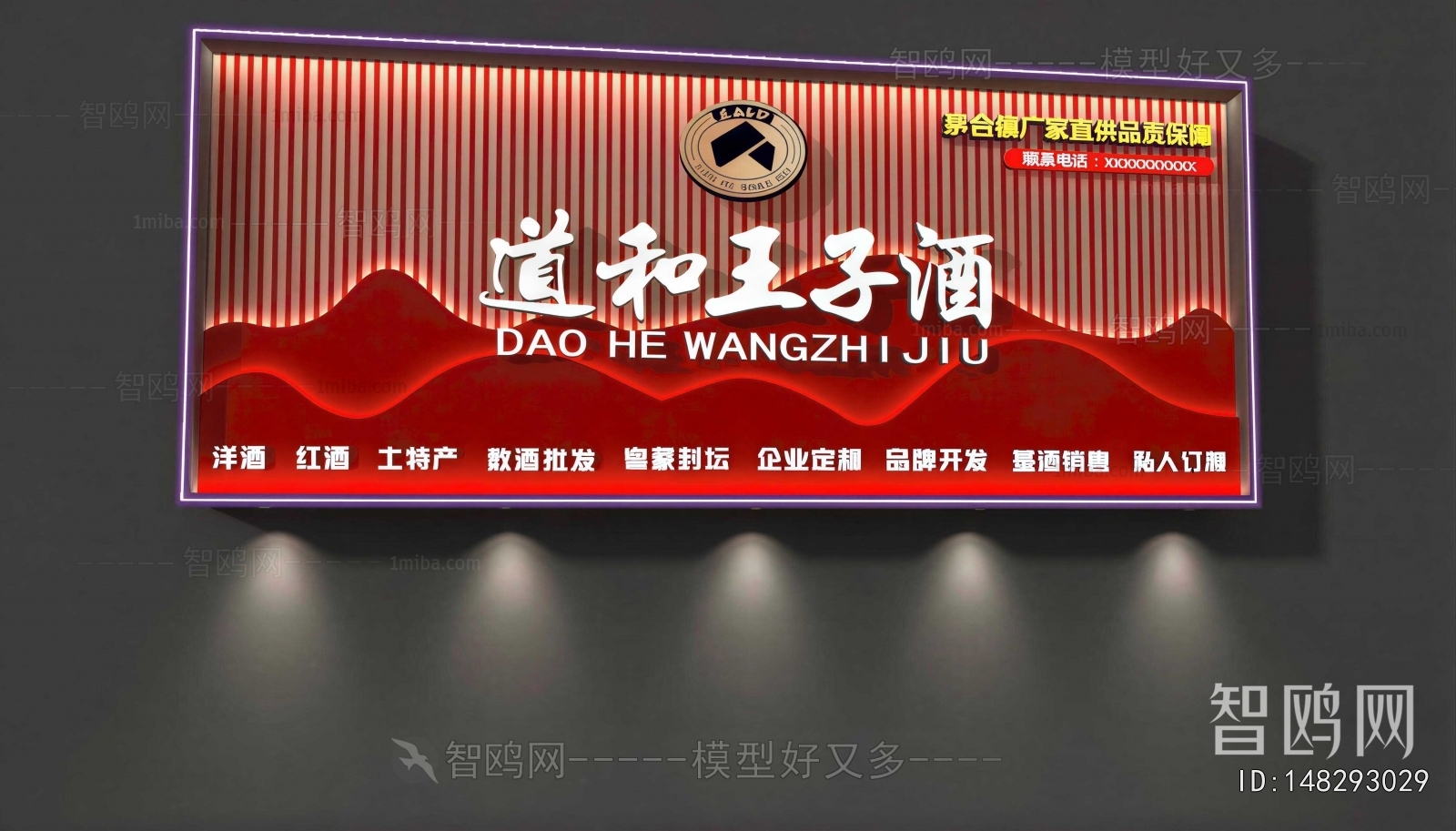 New Chinese Style Wall Decoration