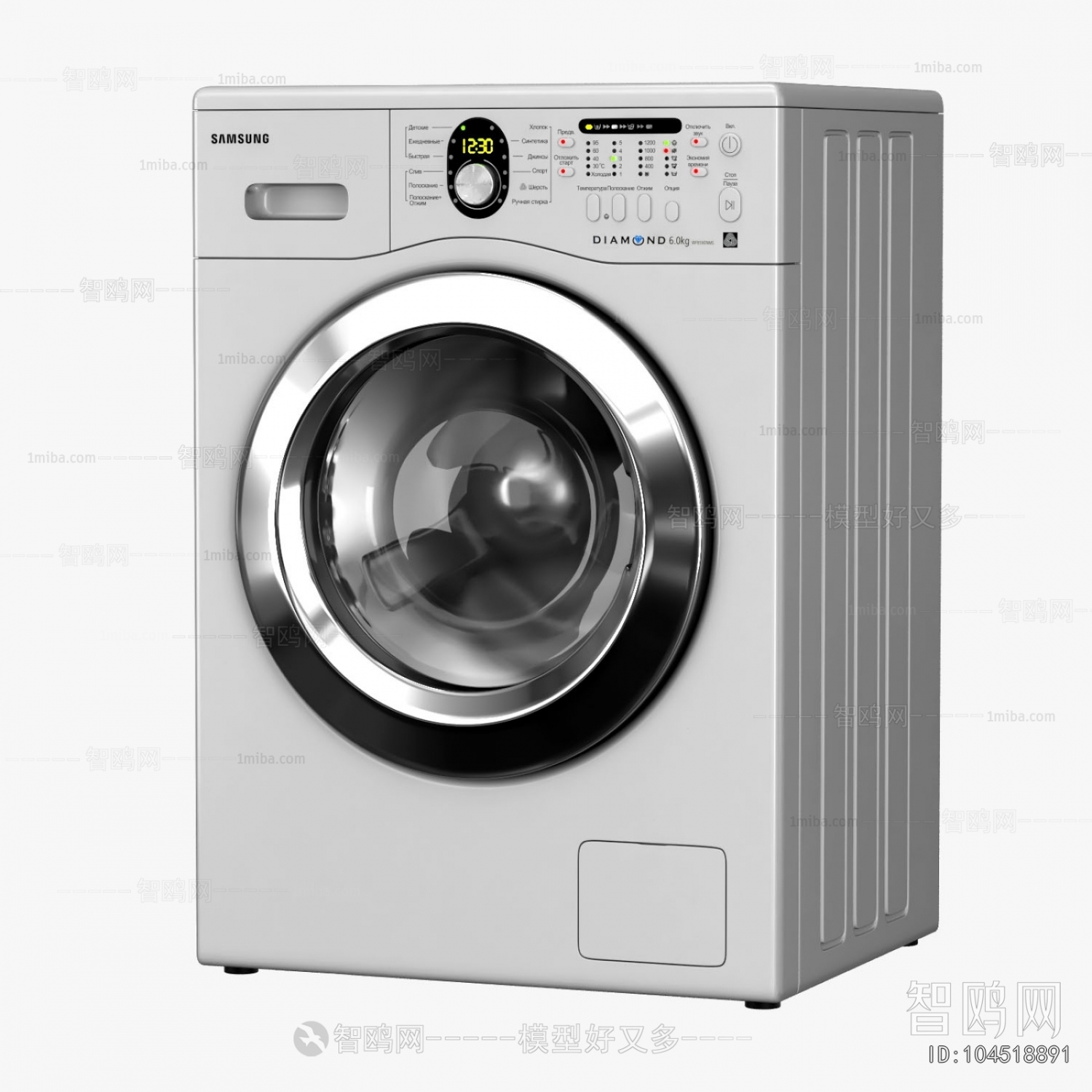 Modern Washing Machine