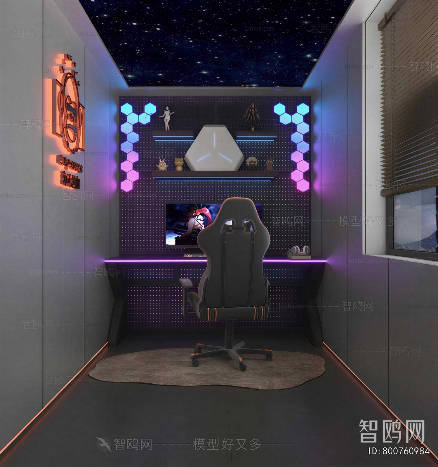Modern E-sports Room