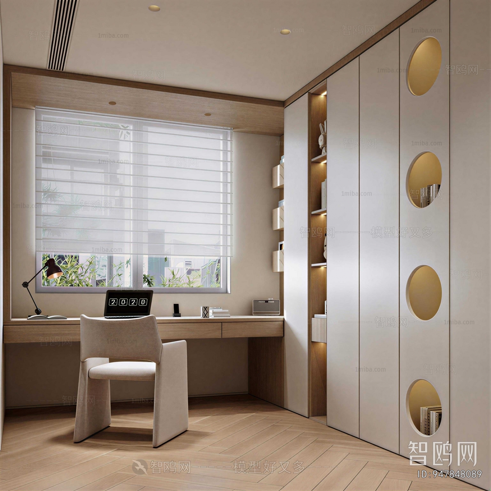 Modern Study Space
